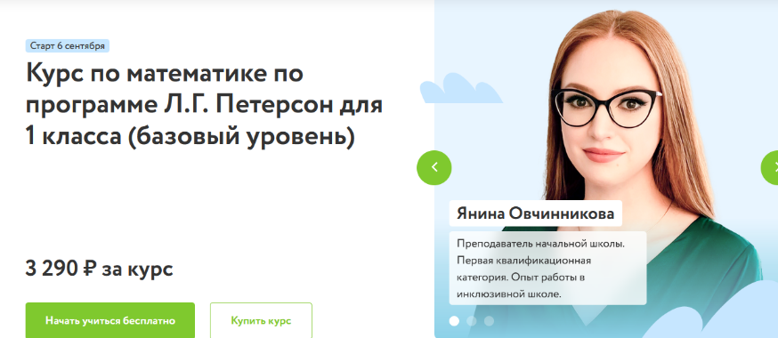 [Я. Овчинникова, М. Михайлова] Курс по математике _0.png